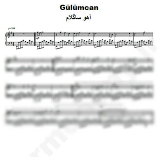 نت پیانو Gulumcan Ahu Saglam