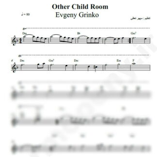 نت کیبورد Evgeny Grinko Other Child Room