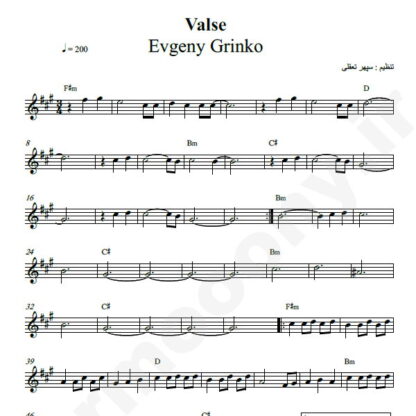نت کیبورد Evgeny Grinko Valse
