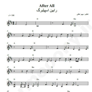 نت کیبورد Robin Spielberg After All