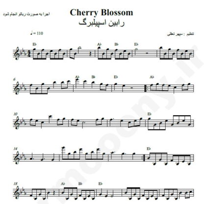 نت کیبورد Robin Spielberg Cherry Blossom
