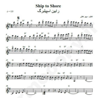 نت کیبورد Robin Spielberg Ship to Shore