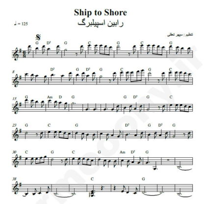 نت کیبورد Robin Spielberg Ship to Shore