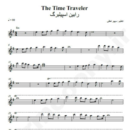 نت کیبورد Robin Spielberg The Time Traveler