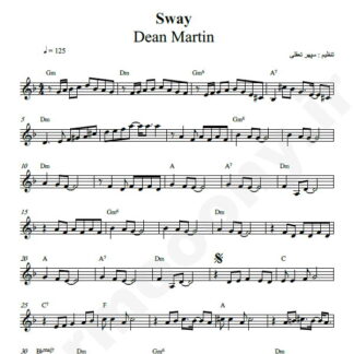 نت کیبورد dean martin sway