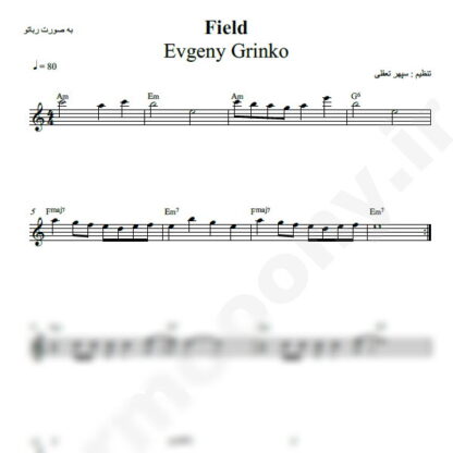 نت کیبورد Evgeny Grinko field