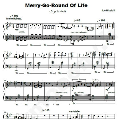 نت پیانو merry go round of life howl's moving castle