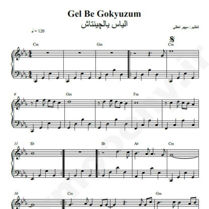 نت پیانو Gel Be Gokyuzum الیاس یالچینتاش