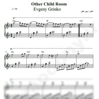 نت پیانو Evgeny Grinko Other Child Room
