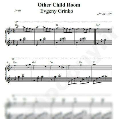نت پیانو Evgeny Grinko Other Child Room