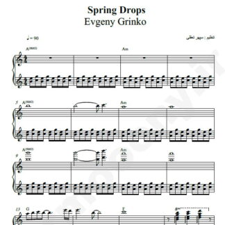 نت پیانو Evgeny Grinko Spring Drops