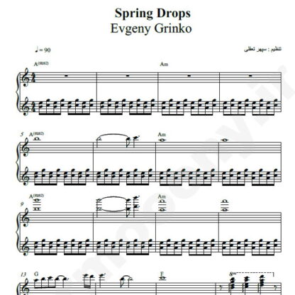 نت پیانو Evgeny Grinko Spring Drops