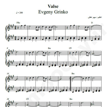 نت پیانو Evgeny Grinko Valse