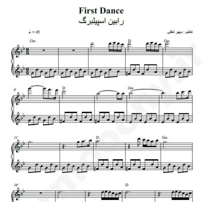 نت پیانو Robin Spielberg First Dance