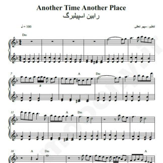 نت پیانو Robin Spielberg Another Time Another Place