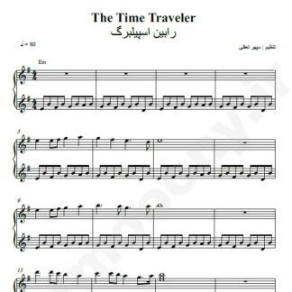 نت پیانو Robin Spielberg The Time Traveler