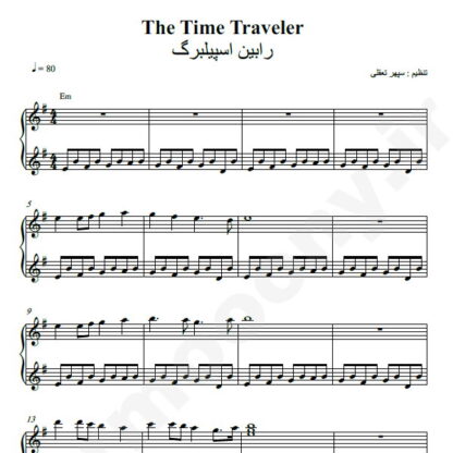 نت پیانو Robin Spielberg The Time Traveler