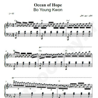 نت پیانو ocean of hope