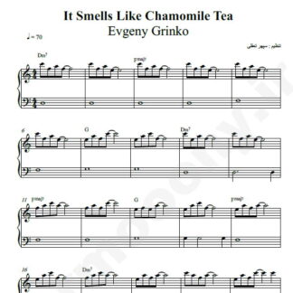 نت پیانو Evgeny Grinko It Smells Like Chamomile Tea