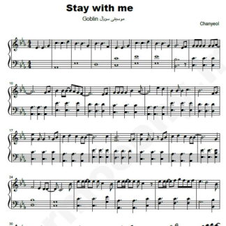 نت پیانو stay with me