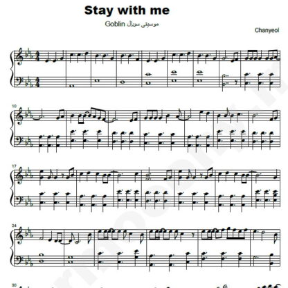 نت پیانو stay with me
