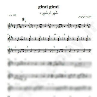 نت کیبورد Gimi Gimi شهرام شب پره