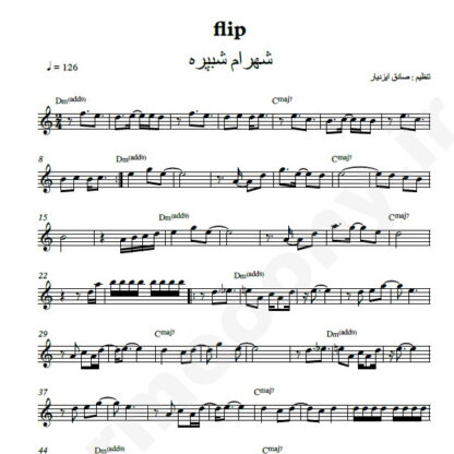 نت کیبورد Flip شهرام شب پره
