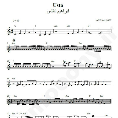 نت کیبورد usta ابراهیم تاتلیس