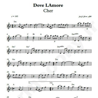 نت کیبورد dove lamor cher