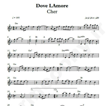 نت کیبورد dove lamor cher