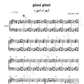نت پیانو Gimi Gimi شهرام شب پره
