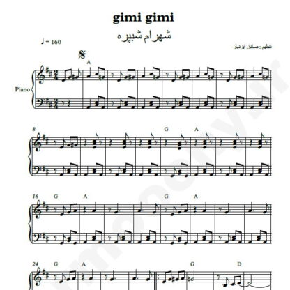 نت پیانو Gimi Gimi شهرام شب پره