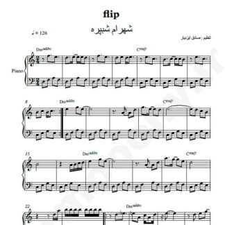 نت پیانو Flip شهرام شب پره