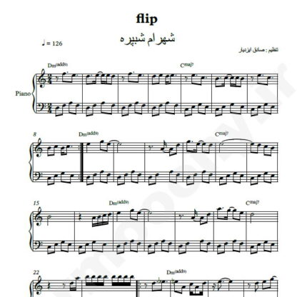 نت پیانو Flip شهرام شب پره