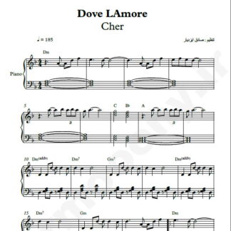 نت پیانو dove lamor cher