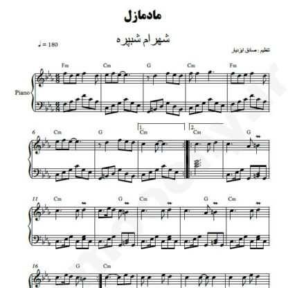 نت پیانو مادمازل شهرام شب پره