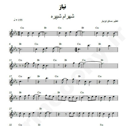 نت کیبورد نیاز شهرام شب پره