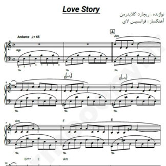 نت پیانو لاو استوری