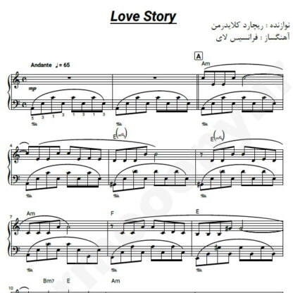 نت پیانو لاو استوری