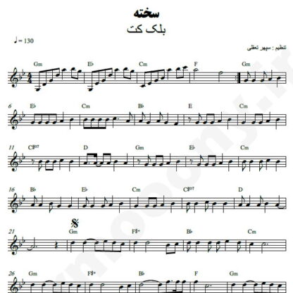 نت کیبورد سخته بلک کتس