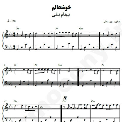 نت پیانو خوشحالم بهنام بانی
