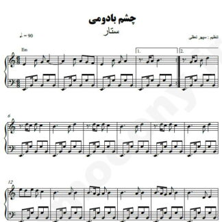 نت پیانو چشم بادومی ستار