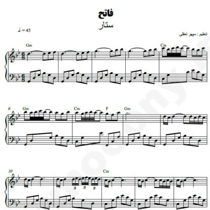 نت پیانو فاتح ستار