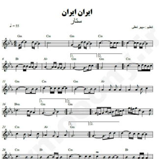 نت کیبورد ایران ایران ستار