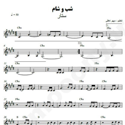 نت کیبورد شب و شام ستار