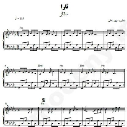 نت پیانو تارا ستار
