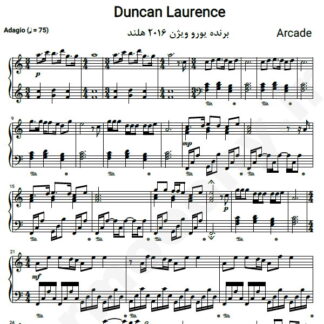 نت پیانو Arcade Duncan Laurence
