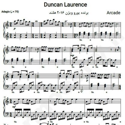 نت پیانو Arcade Duncan Laurence