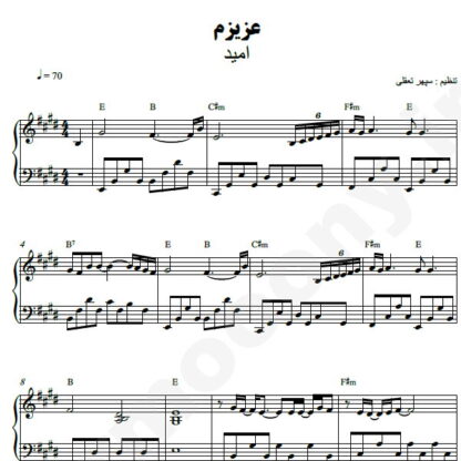 نت پیانو عزیزم امید