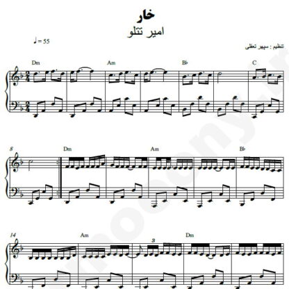 نت پیانو خار امیر تتلو